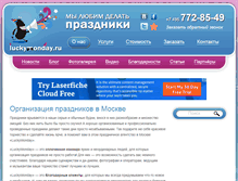 Tablet Screenshot of luckymonday.ru